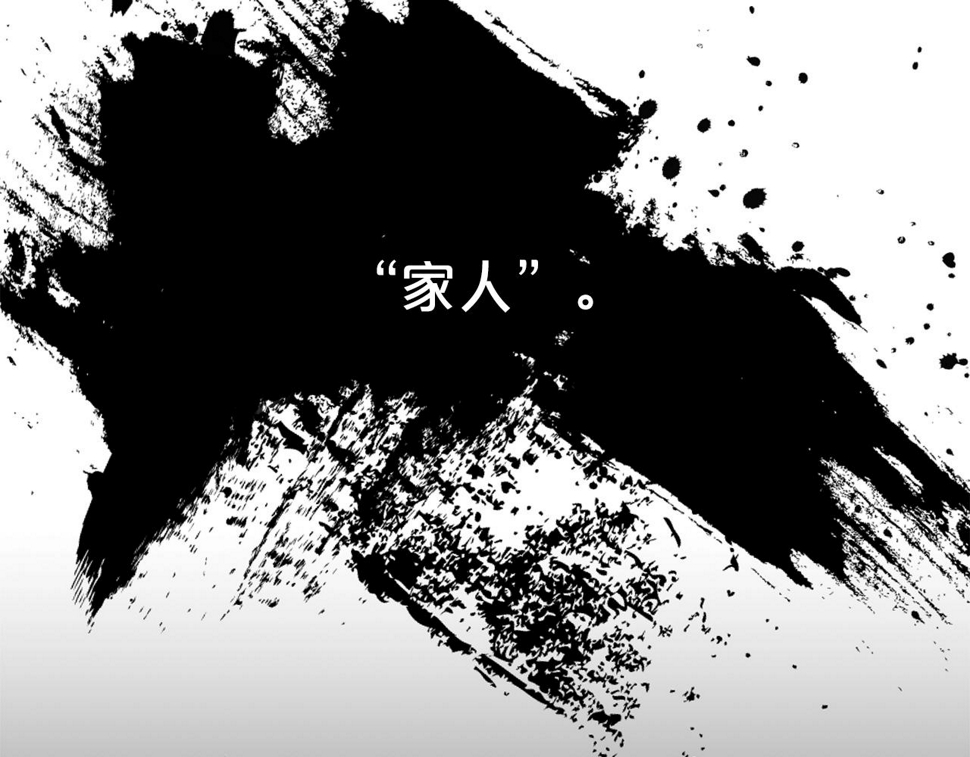 第48话 好老公他醋了137