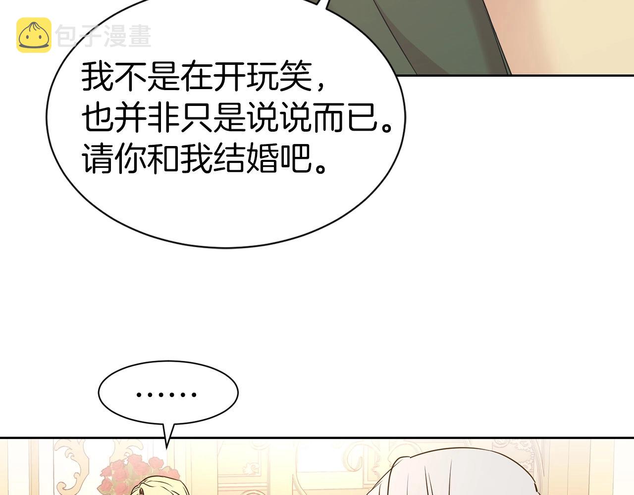 第6话 戏精48