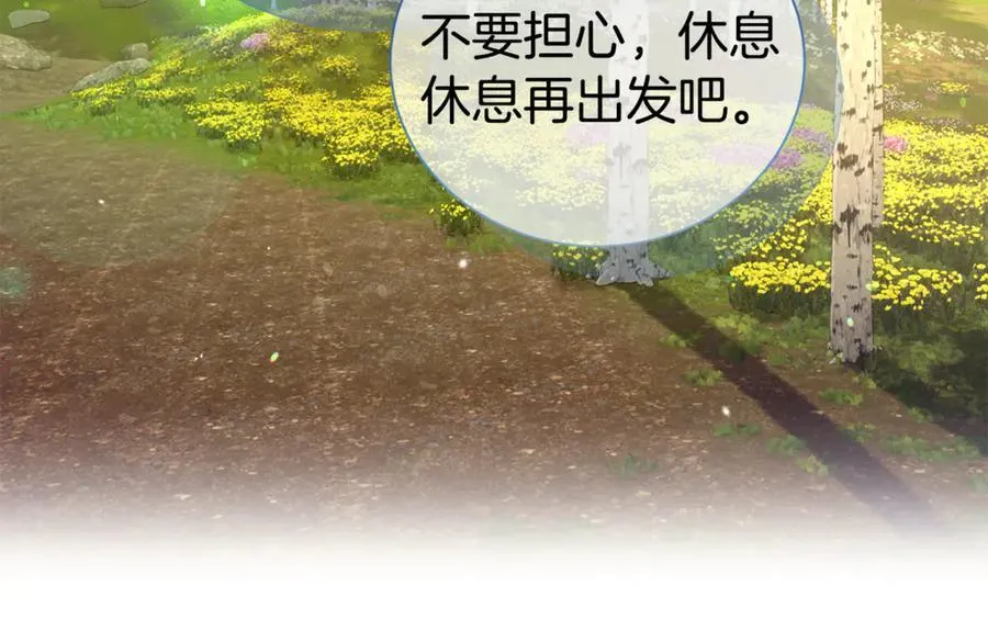 第87话 半路遇险？111