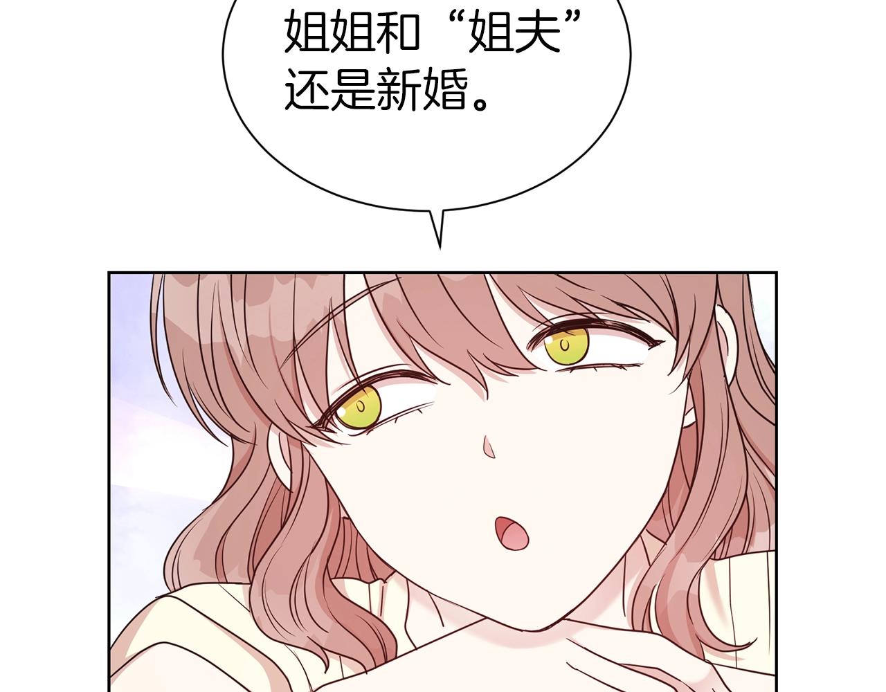 第29话 都依你131