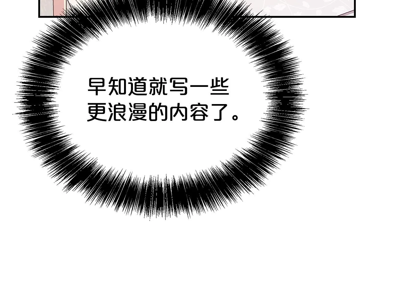 第59话 得寸进尺148