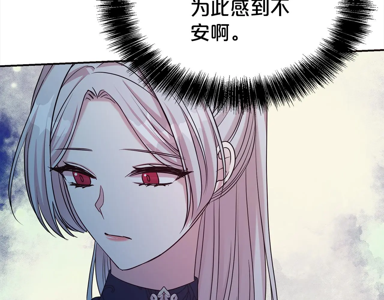 第69话 以婚姻为代价192