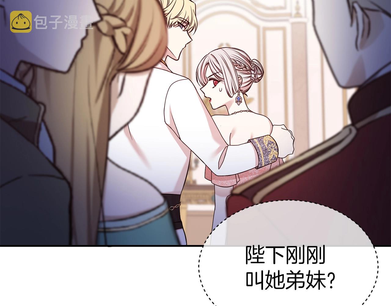第42话 感情热火朝天127
