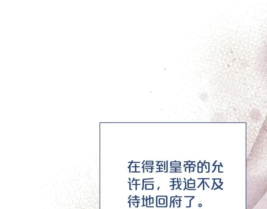 第97话 不同的记忆34