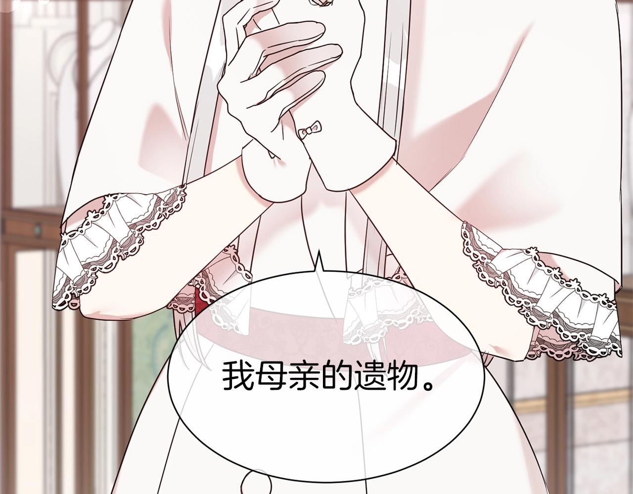 第23话 吃飞醋95