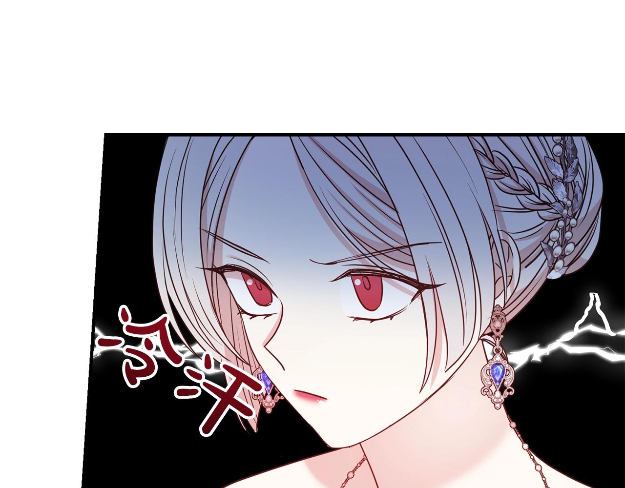 第42话 感情热火朝天89