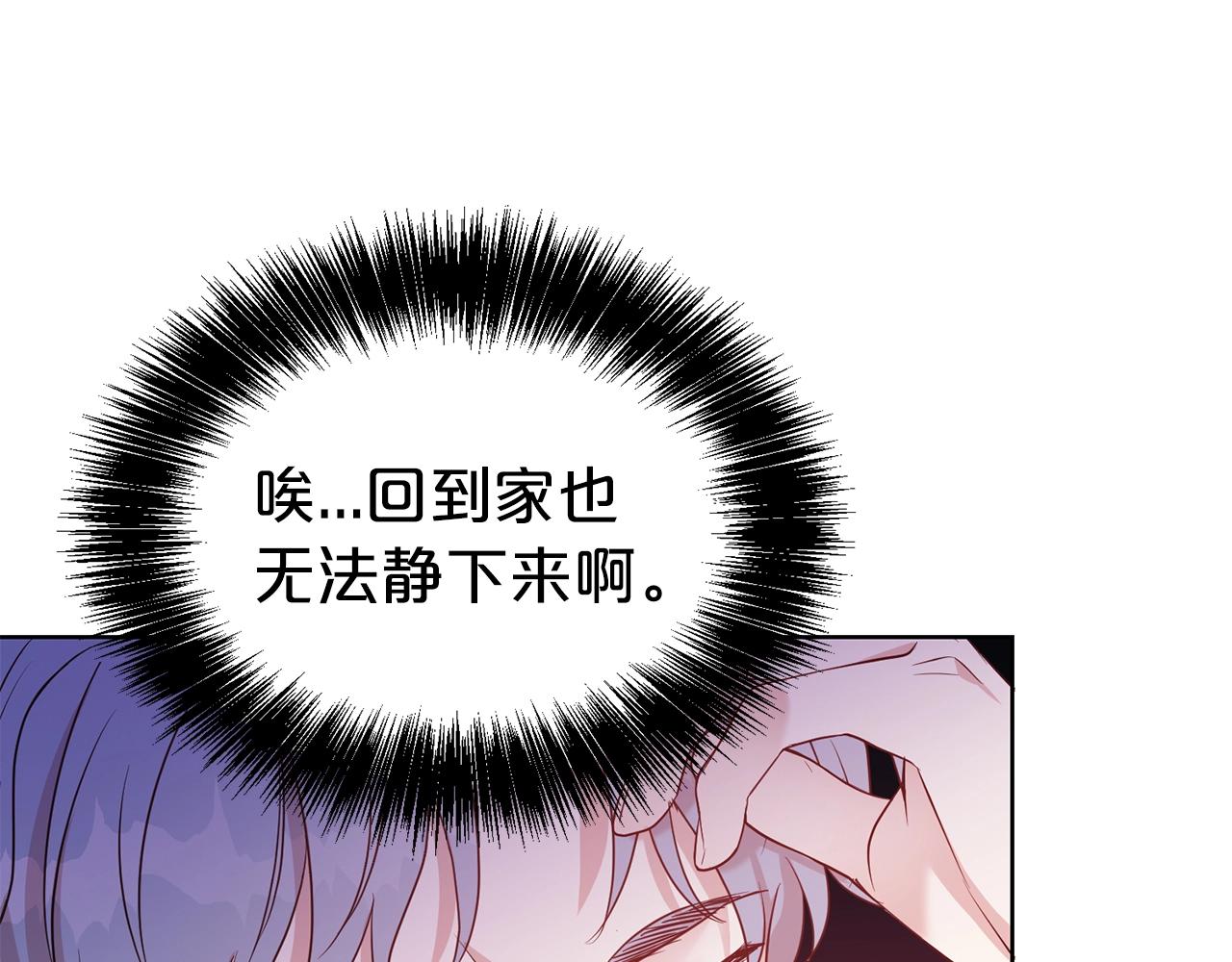 第40话 激烈的爱111