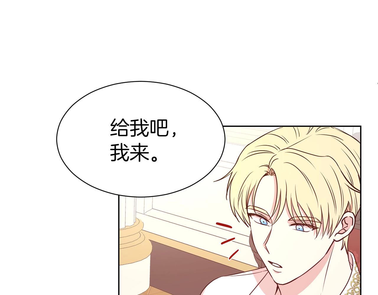 第11话 轻撩54