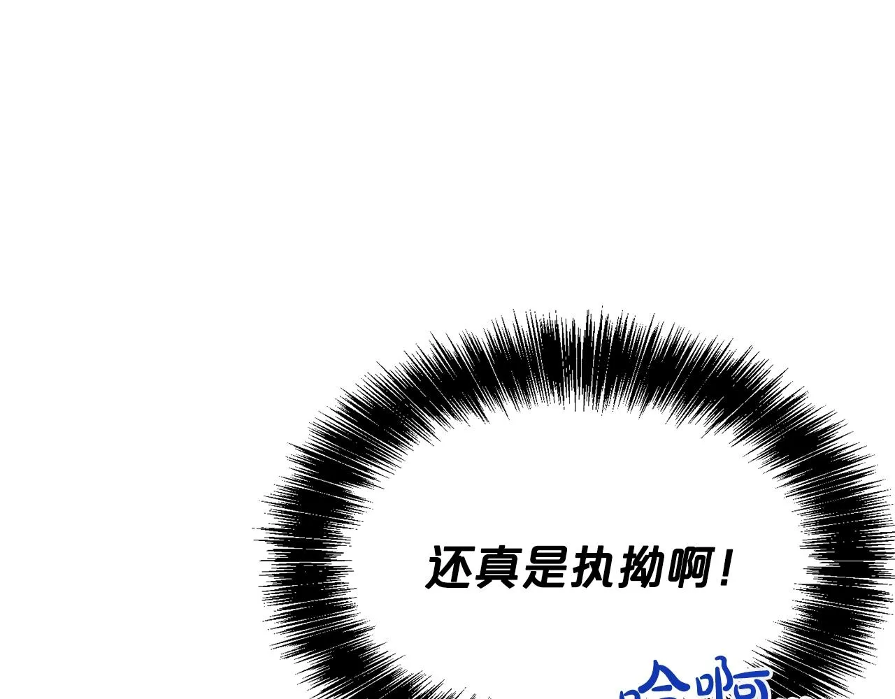 第51话 挎包里的秘密148