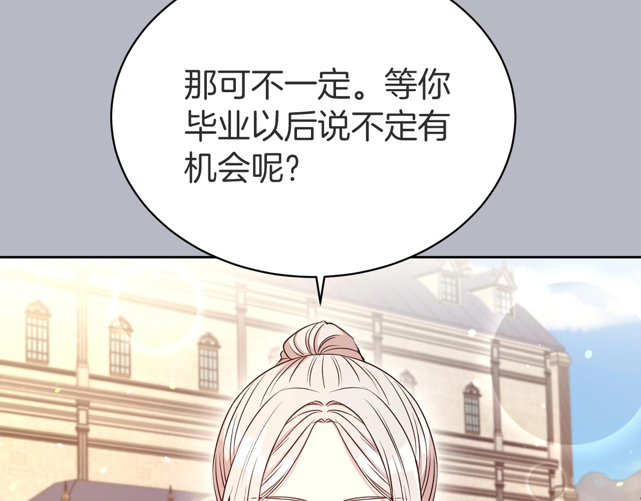 第36话 幸福124
