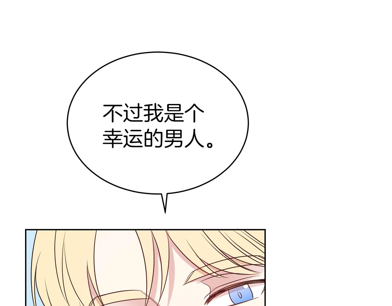 第36话 幸福23