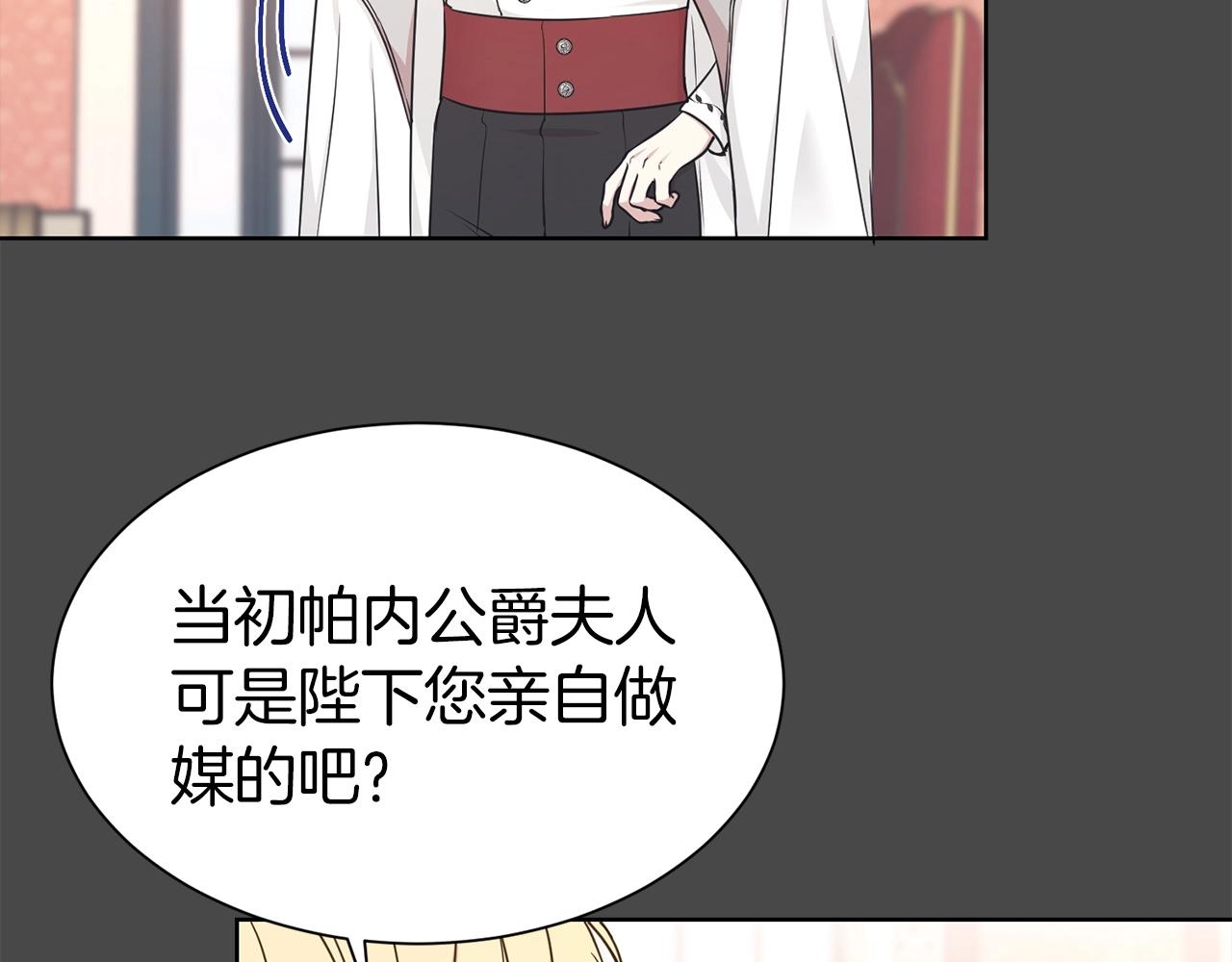 第5话 请和我结婚吧！115