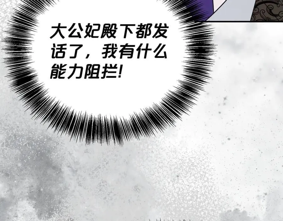 第88话 异样的感情5