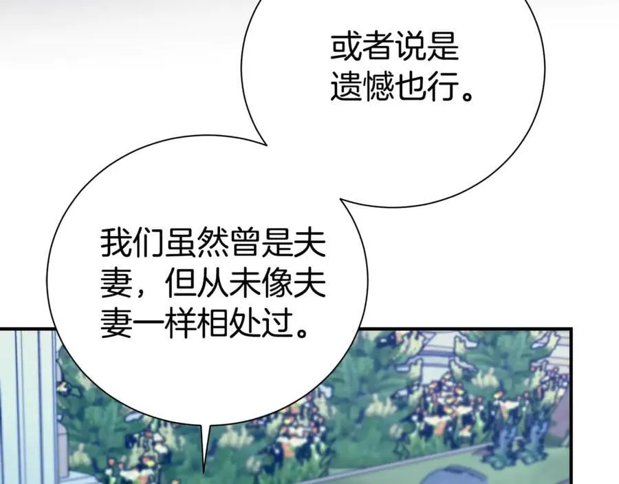 第89话 还有留恋吗？113