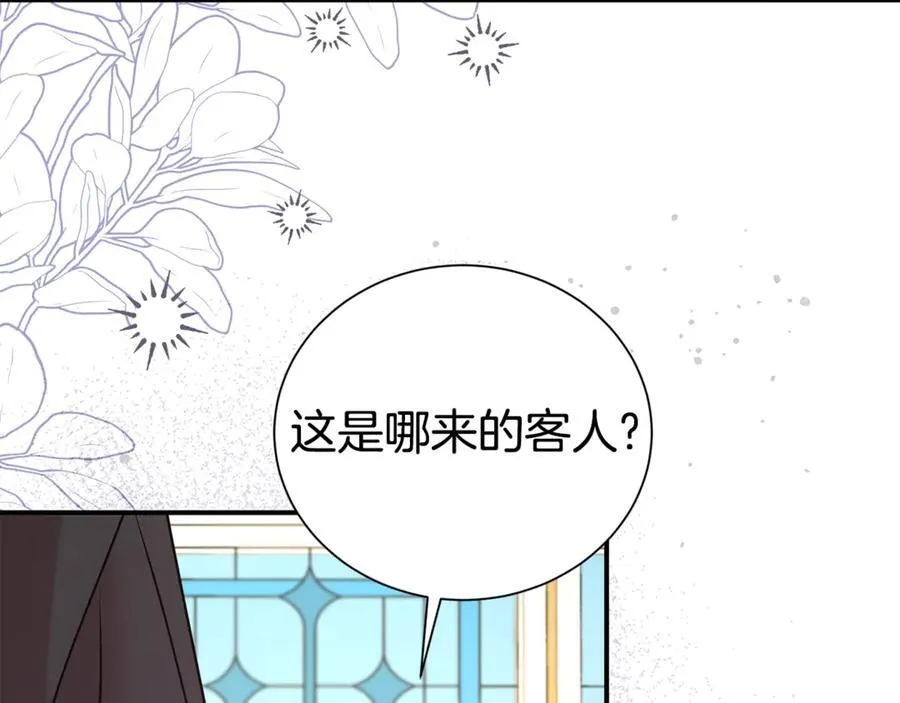 第100话 恶女遭拒绝42