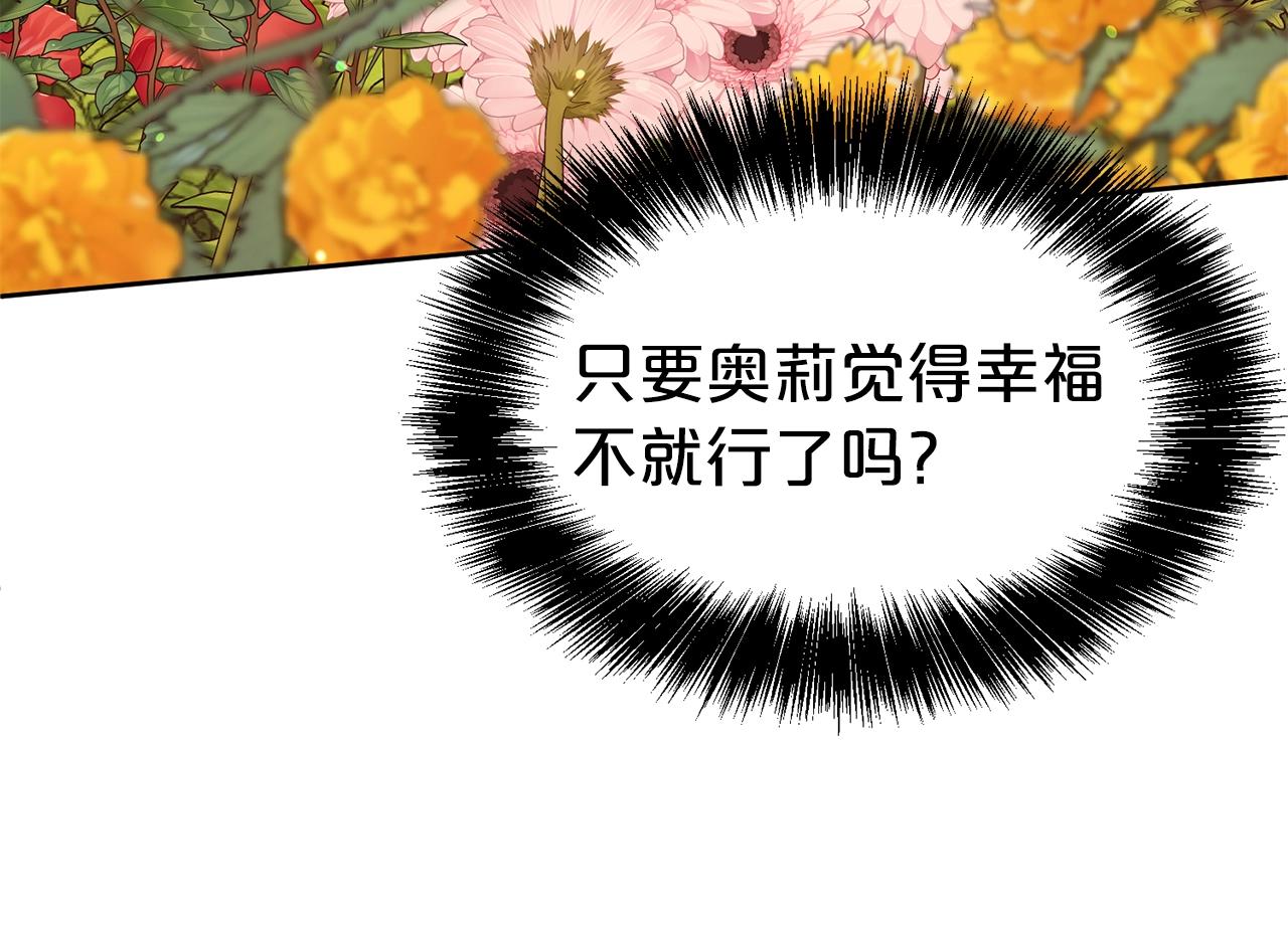 第37话 不能输48