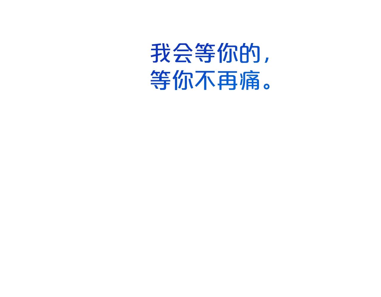 第18话 相信我109