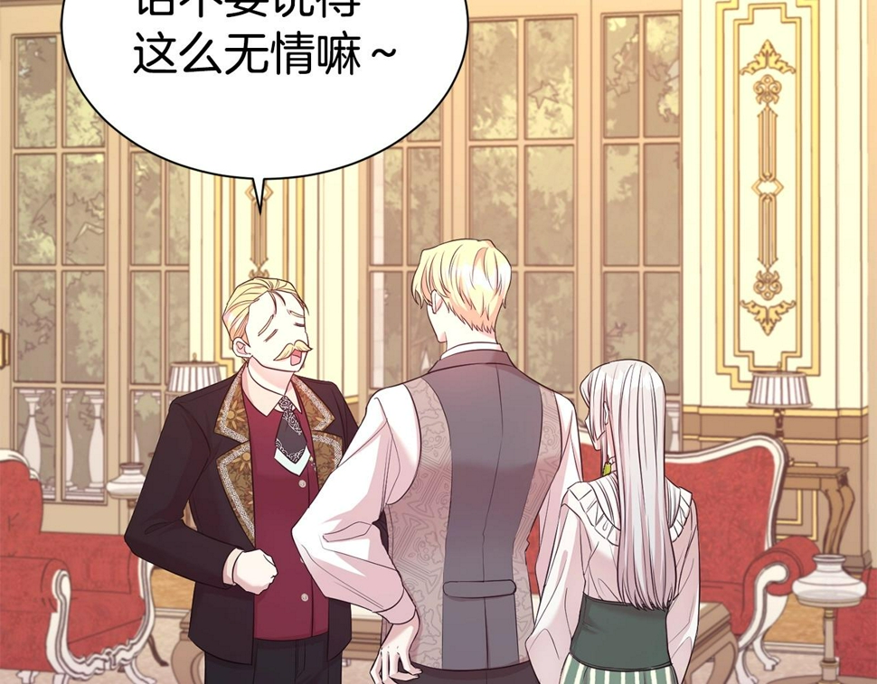 第48话 好老公他醋了123