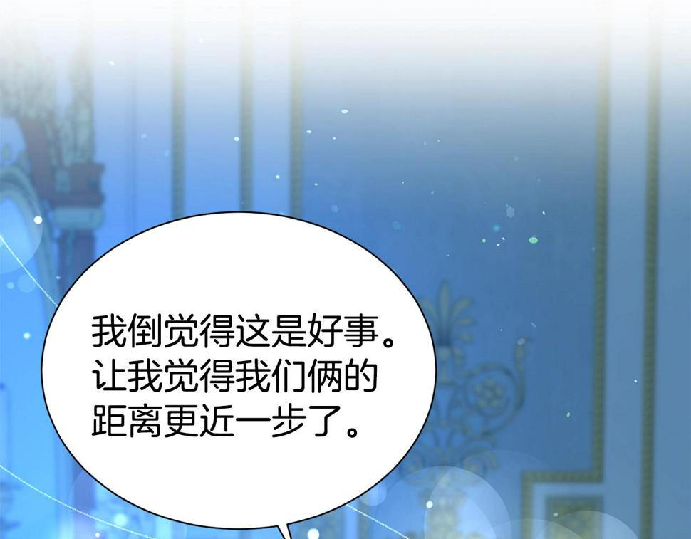 第46话 温存35