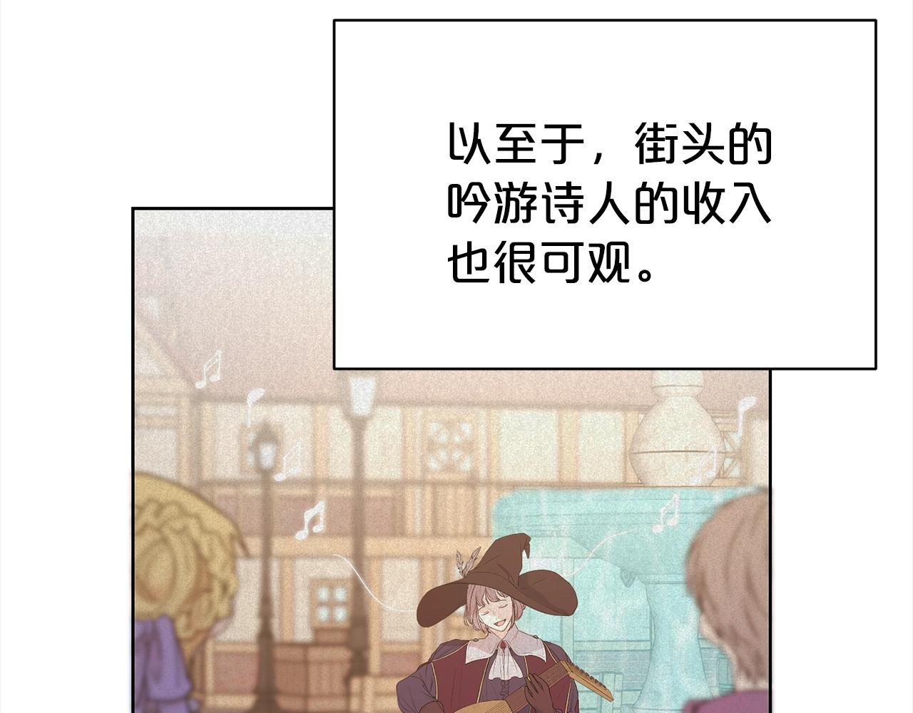 第4话 国民“石男”48