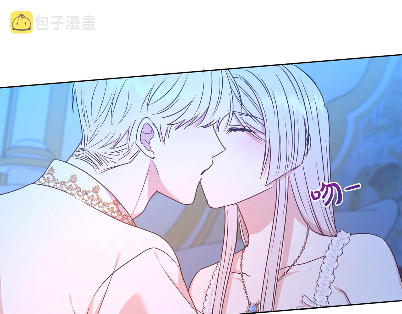 第16话 不让人省心的女人41