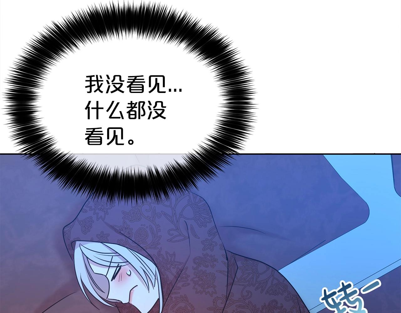第15话 石男不石？？18