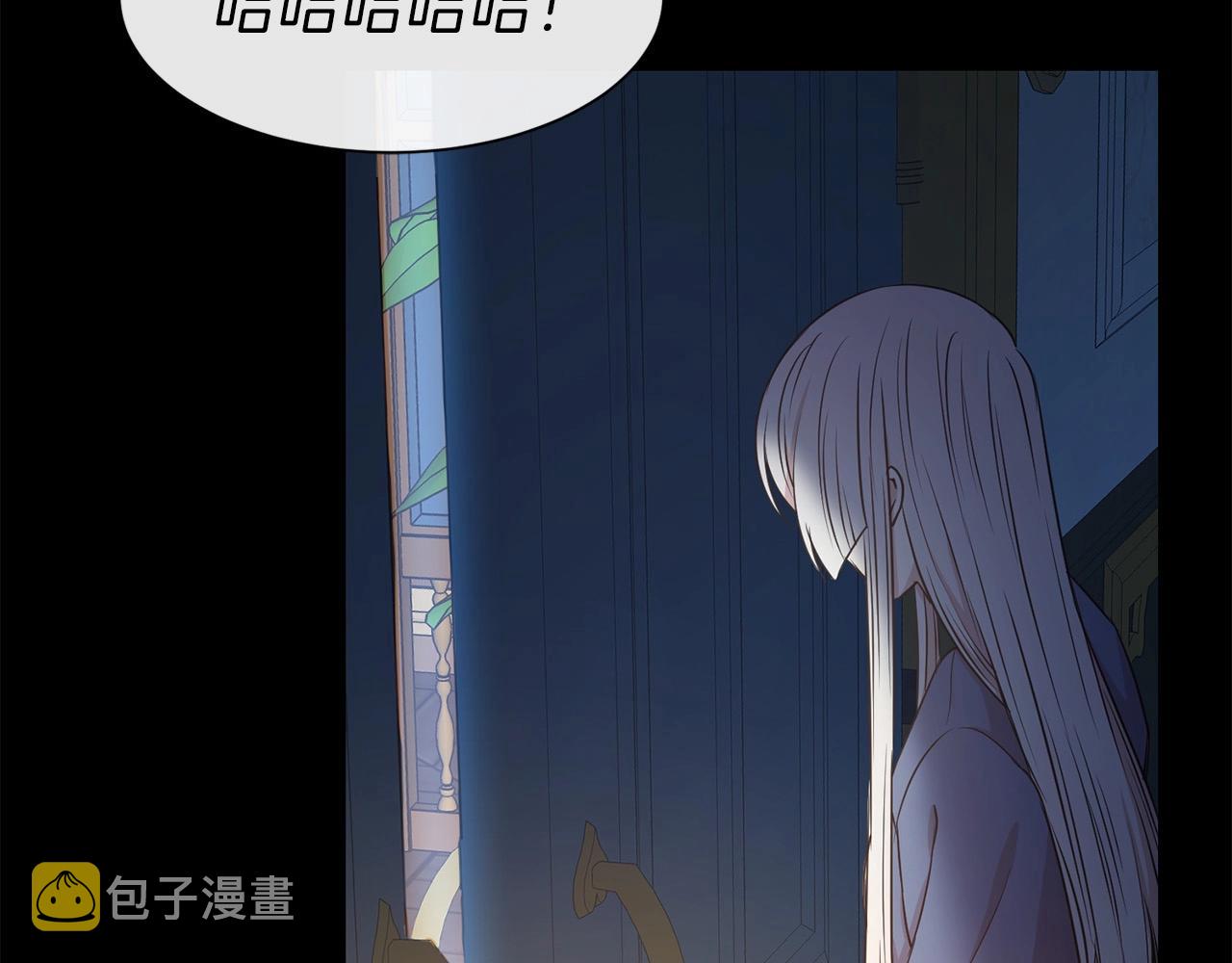 第9话 奇怪的女人30