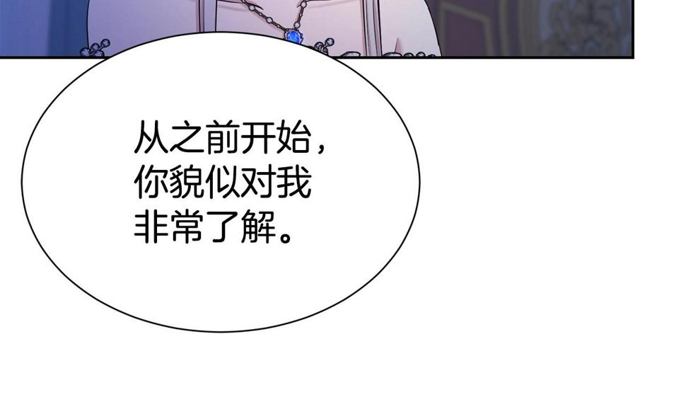 第46话 温存41