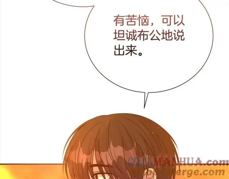 第77话 诉说心声132
