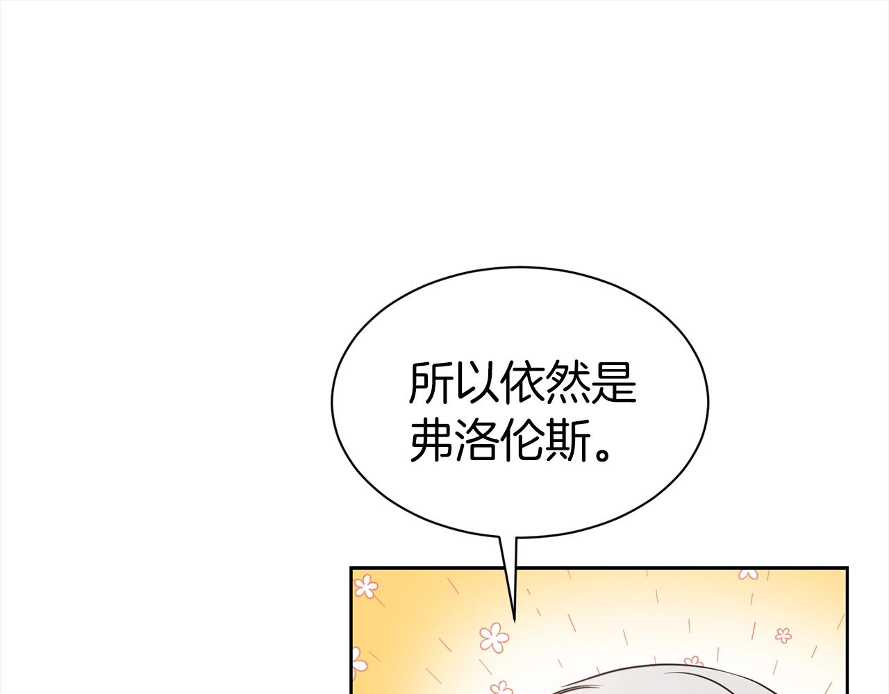 第1话 回到20岁54