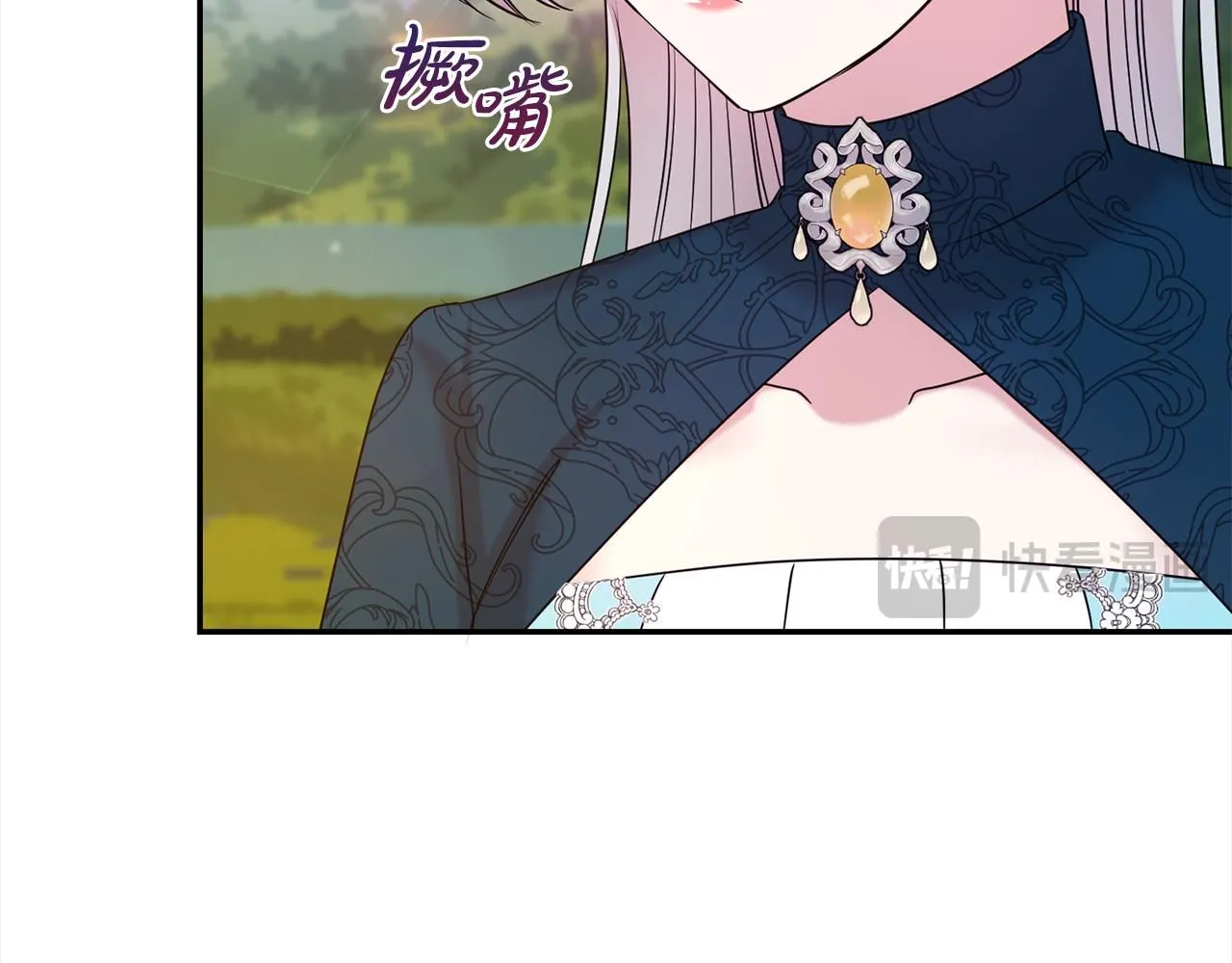 第68话 提议76