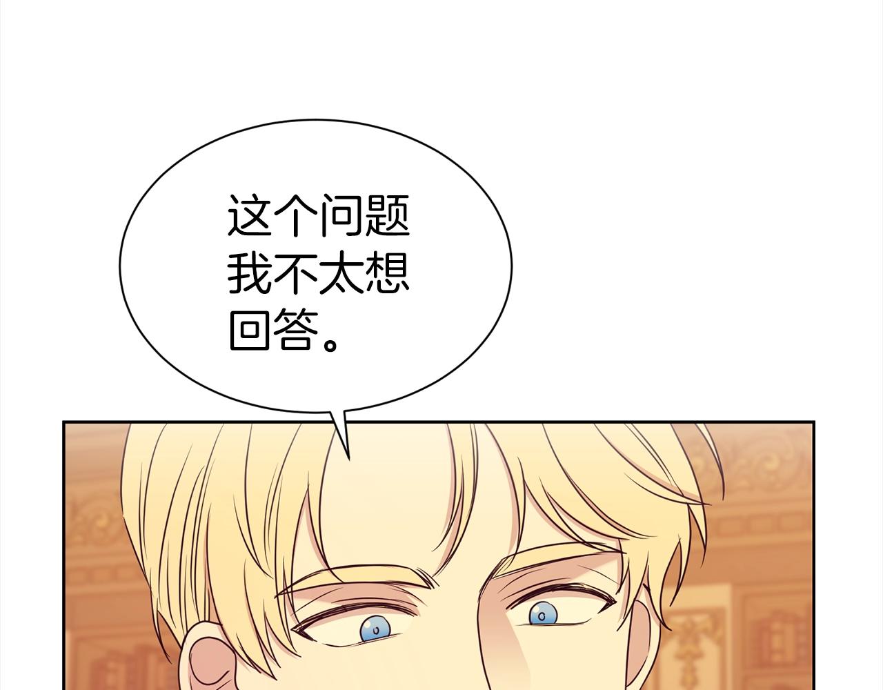 第7话 我们结婚吧！135