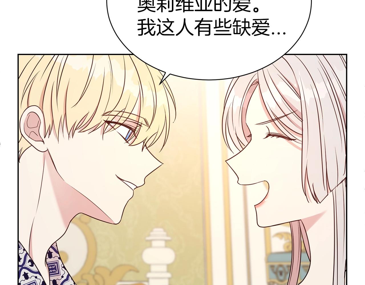 第30话 诱惑115