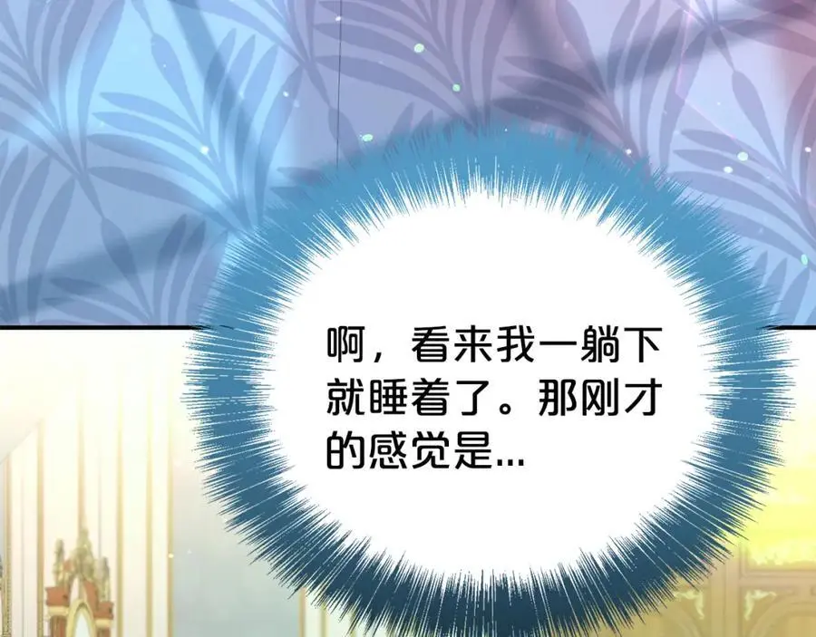 第75话 甜蜜的约定51