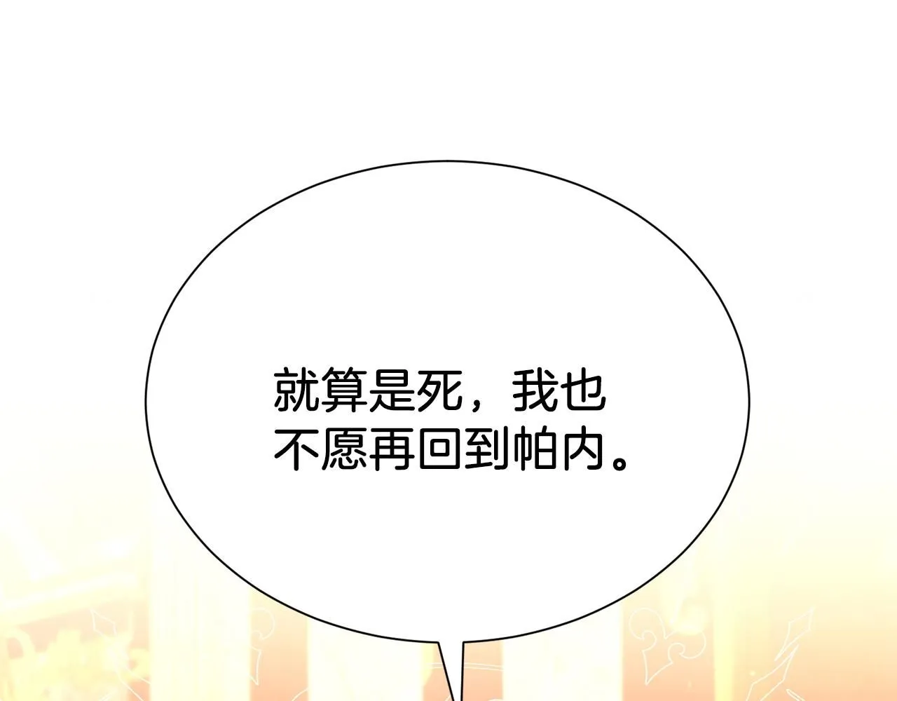 第63话 上门求复合？92
