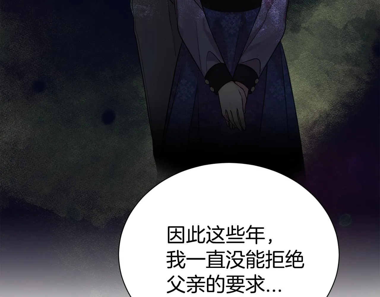 第56话 天生一对31