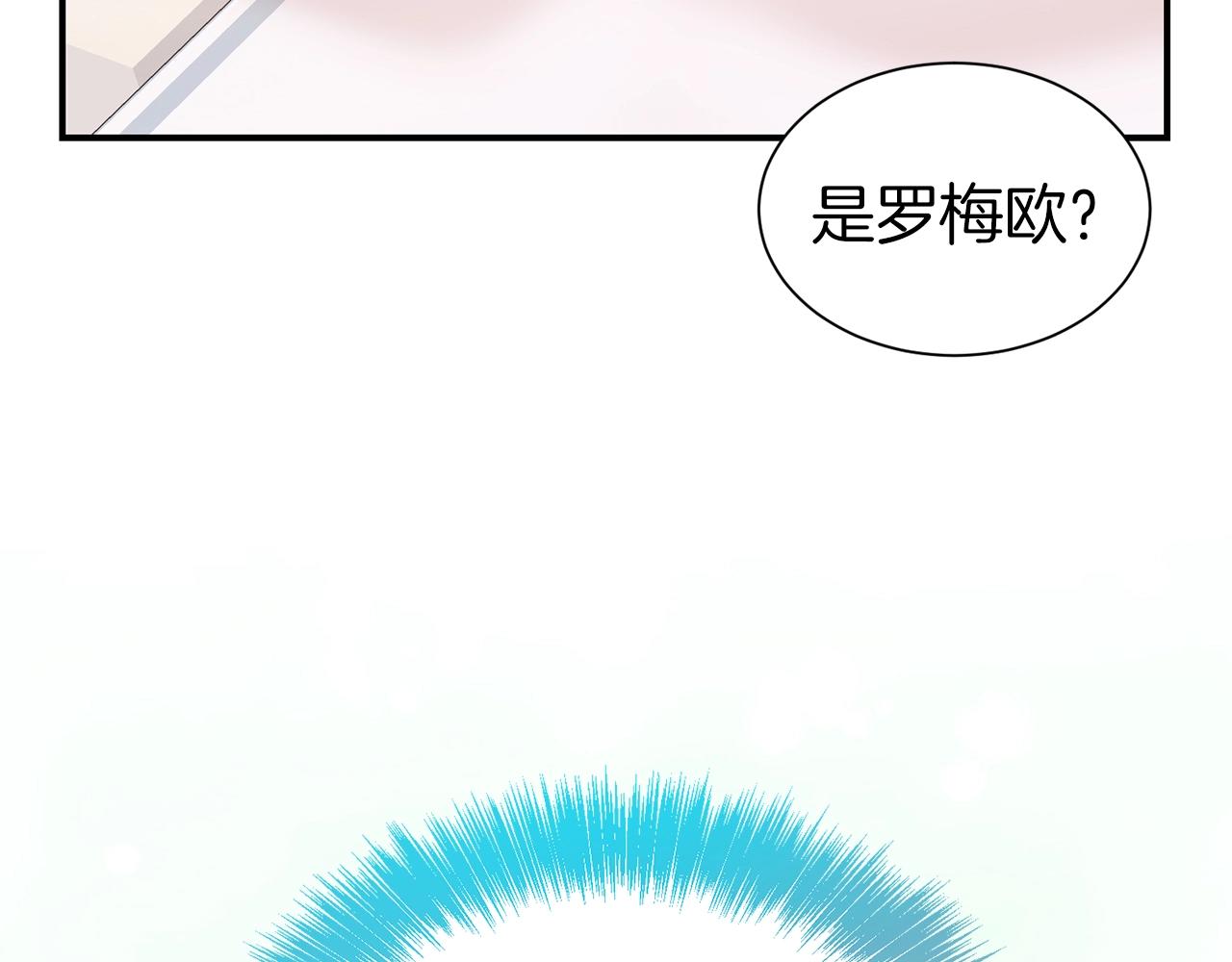 第40话 激烈的爱62