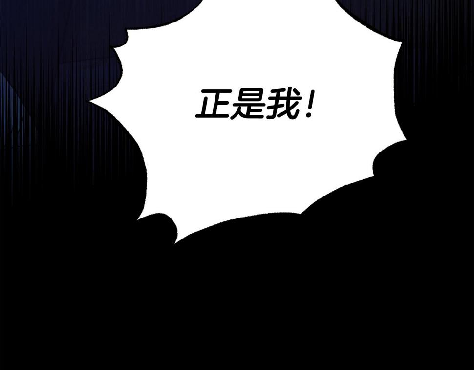 第47话 穷追不舍103