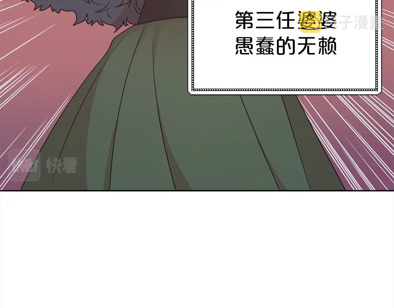 第1话 回到20岁178