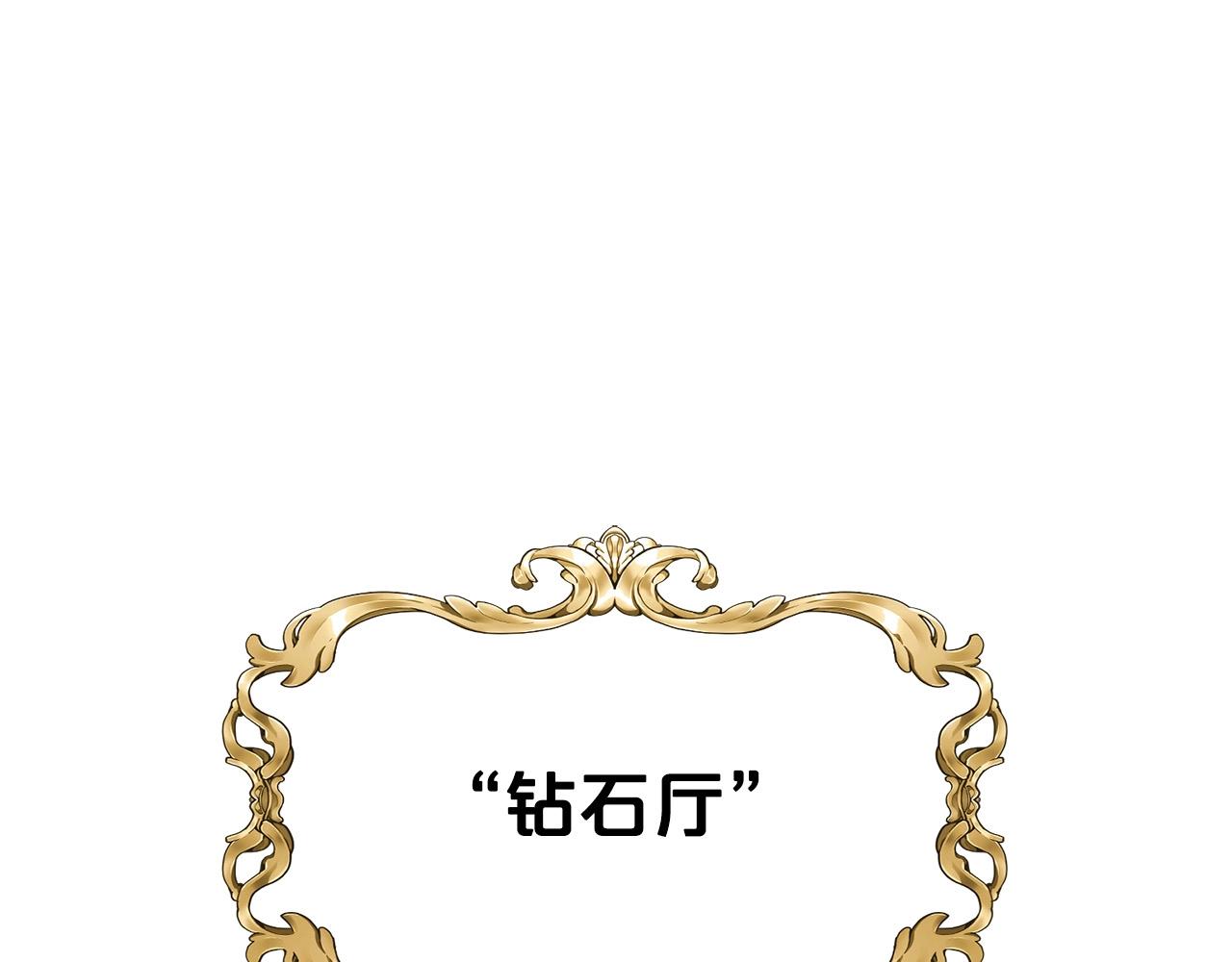 第10话 一纸婚约94