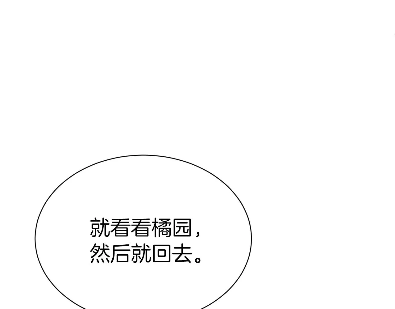第51话 挎包里的秘密179