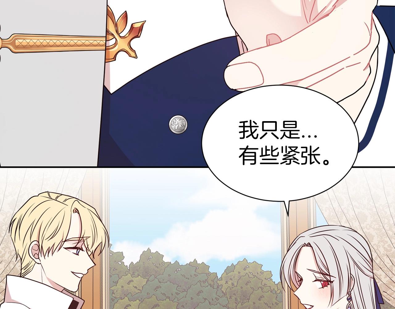 第33话 针锋相对29