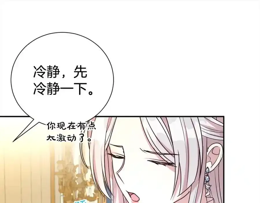 第82话 挺身而出74