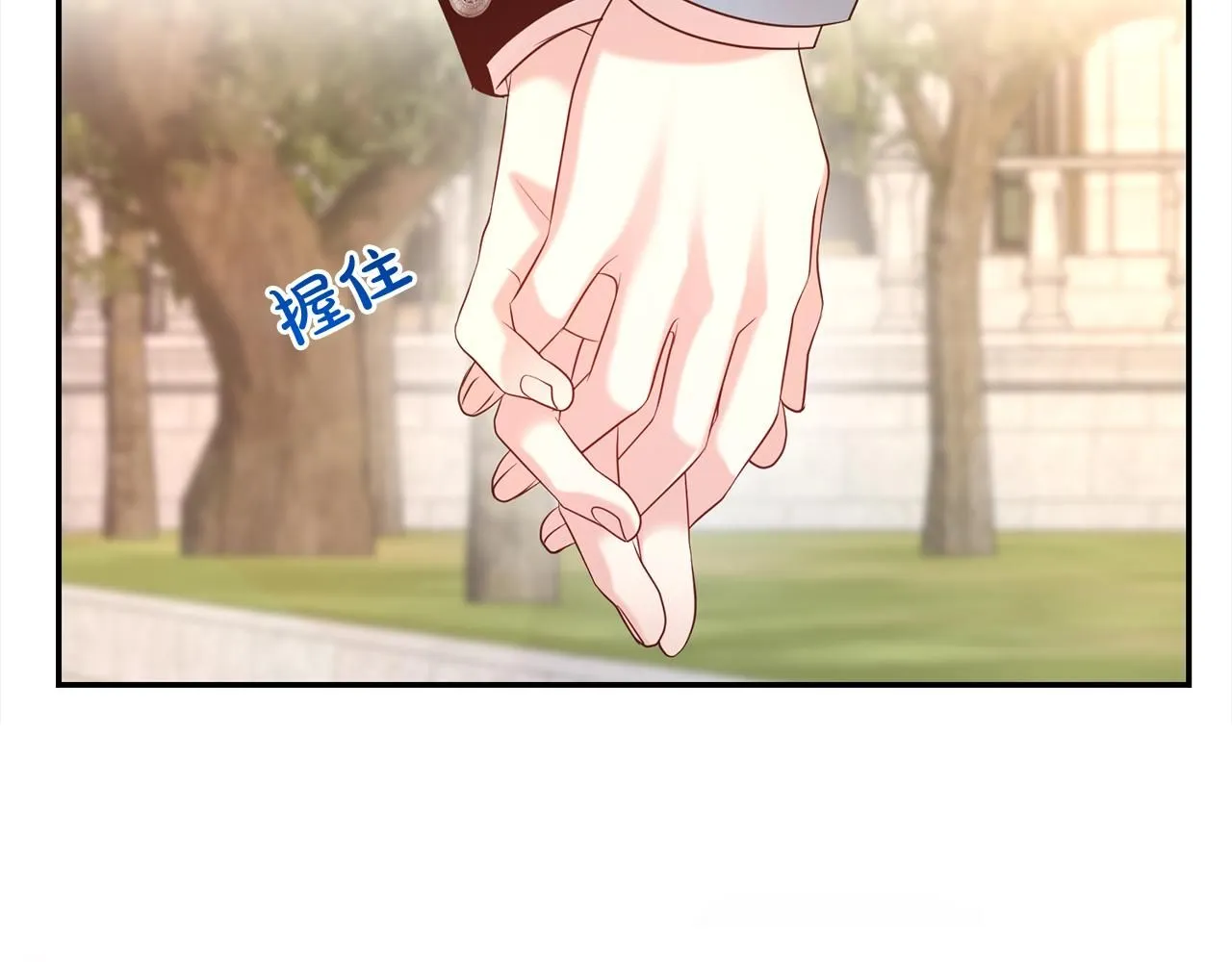 第65话 甜蜜约会135