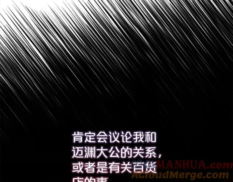 第79话 探访128