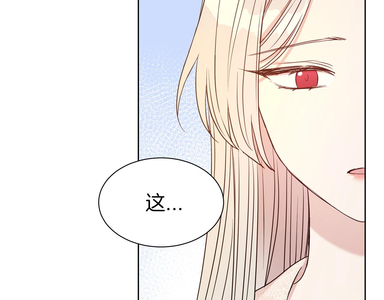 第30话 诱惑92