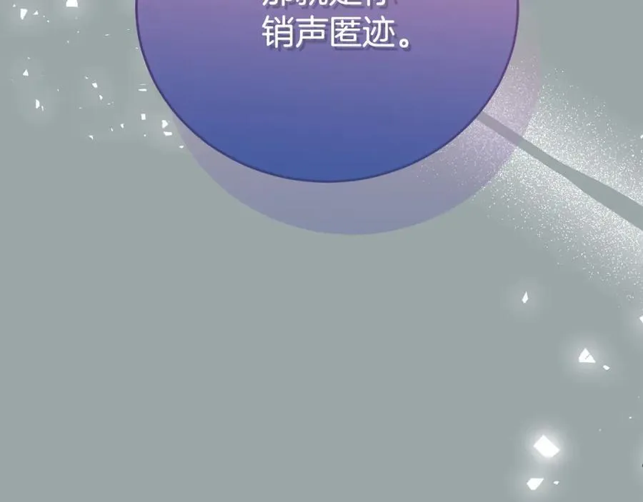 第二季完结篇 神秘失踪151