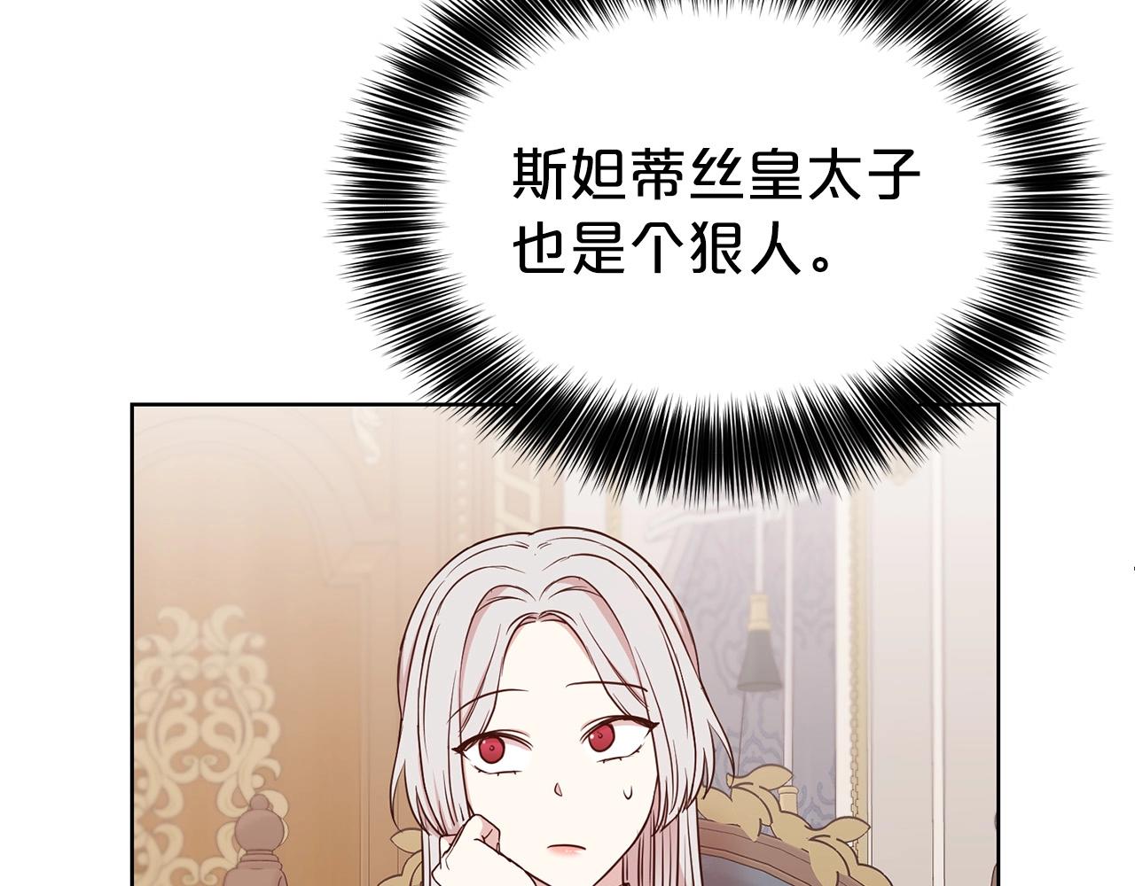 第8话 性感男人175