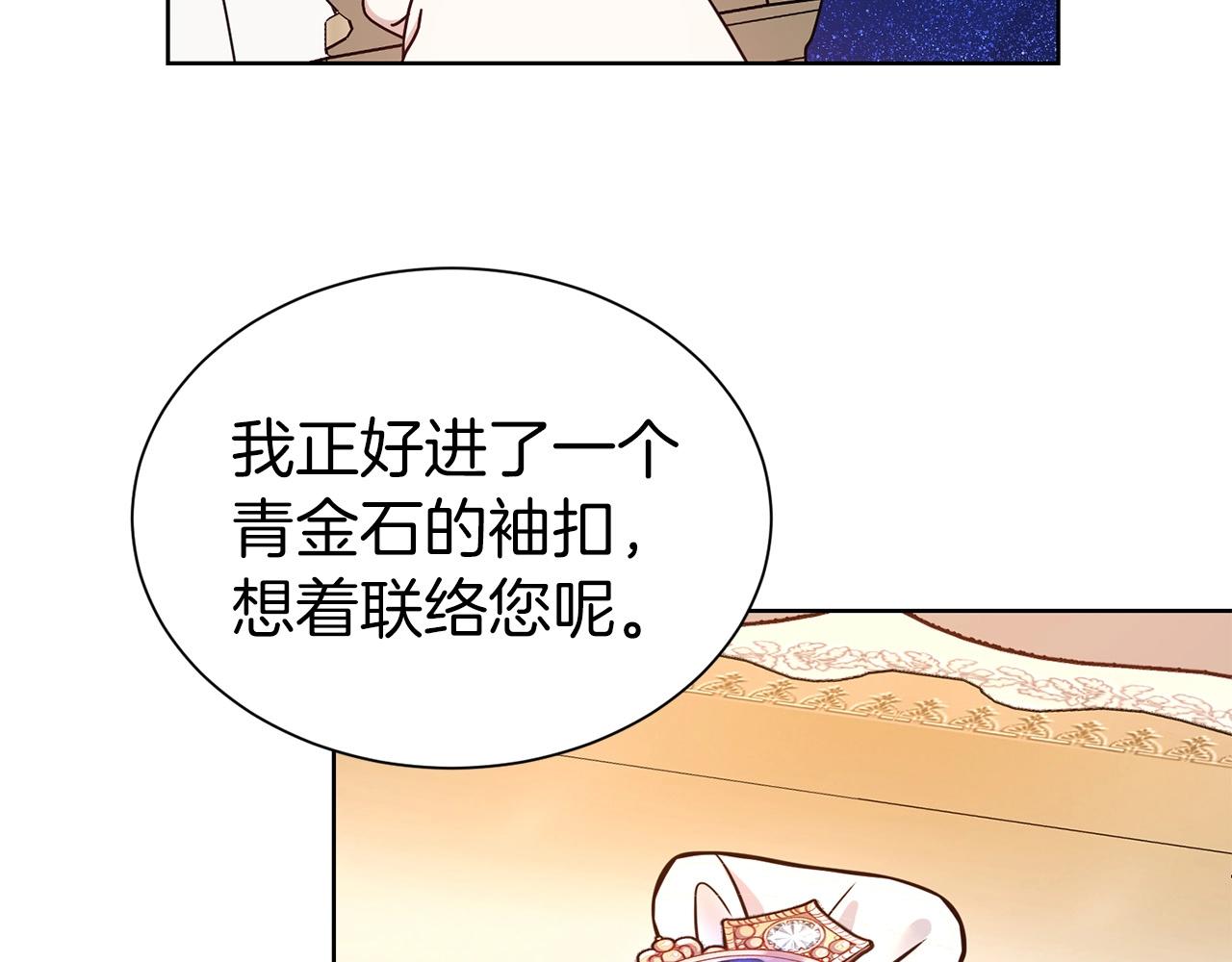 第23话 吃飞醋27