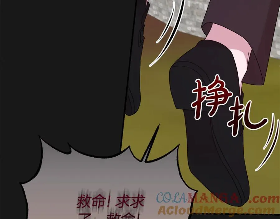第89话 还有留恋吗？80